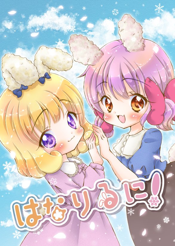 「【お知らせ】 明日、13時にBOOTHオープンします新作の原画数点ございます。ま」|里日菜こふゆのイラスト
