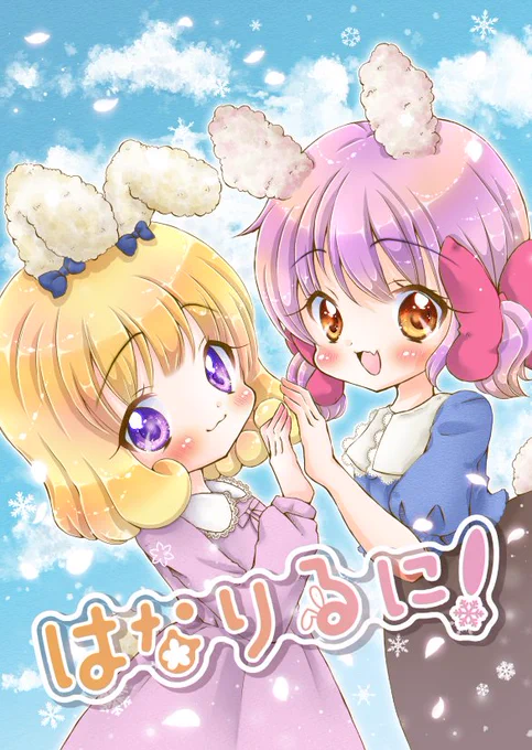 【お知らせ】 明日、13時にBOOTHオープンします新作の原画数点ございます。また、前回出した豆色紙原画やオリジナル漫画もありますので、気になる方は是非是非チェックしてみてください  #エアコミティア139