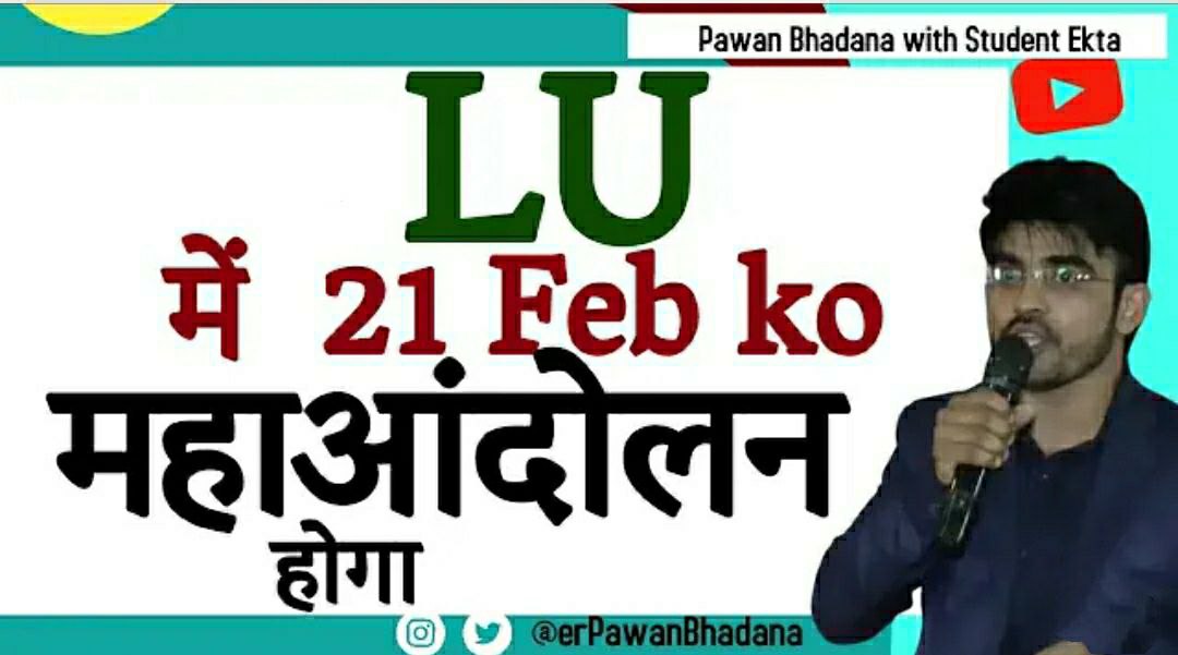 HusainYasir3's tweet photo. 21feb ko LU me maha andolan hoga main Lucknow university ke sabhi students se niwedan karta hoon ki zyada se zyada log 21 February ko LU pohoche aur protest me shamil hon. Yeah andolan Pawan Bhadana sir ke guidance me hoga. Isko zyada se zyada apne college me share Karen. https://t.co/cDWID9pWRK