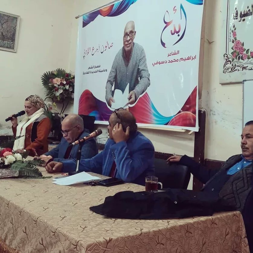 صالون ابدع الثقافي
الجمعه ١٨ فبراير ٢٠٢٢
#وريقات_حالمة