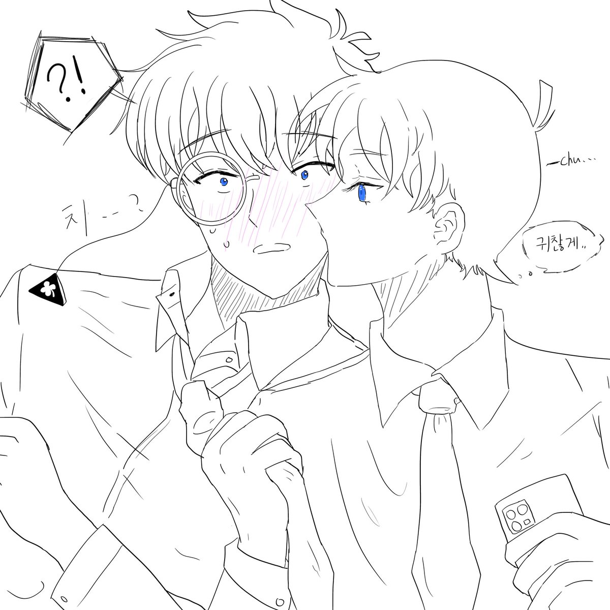 찡찡대는 카이토 조용히 시키는 법