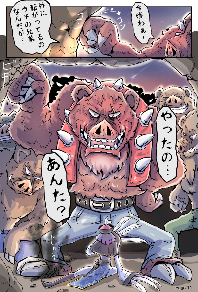 創作漫画✡️
HappyHalloween🧟‍♀️番外編
「レイリンstory」

4回/全10回

スレッドで前回までの話が
見れます💫

#絵描きさんと繫がりたい 
#漫画が読めるハッシュタグ 
#創作漫画 #イラスト好きさんと繋がりたい #イラスト 