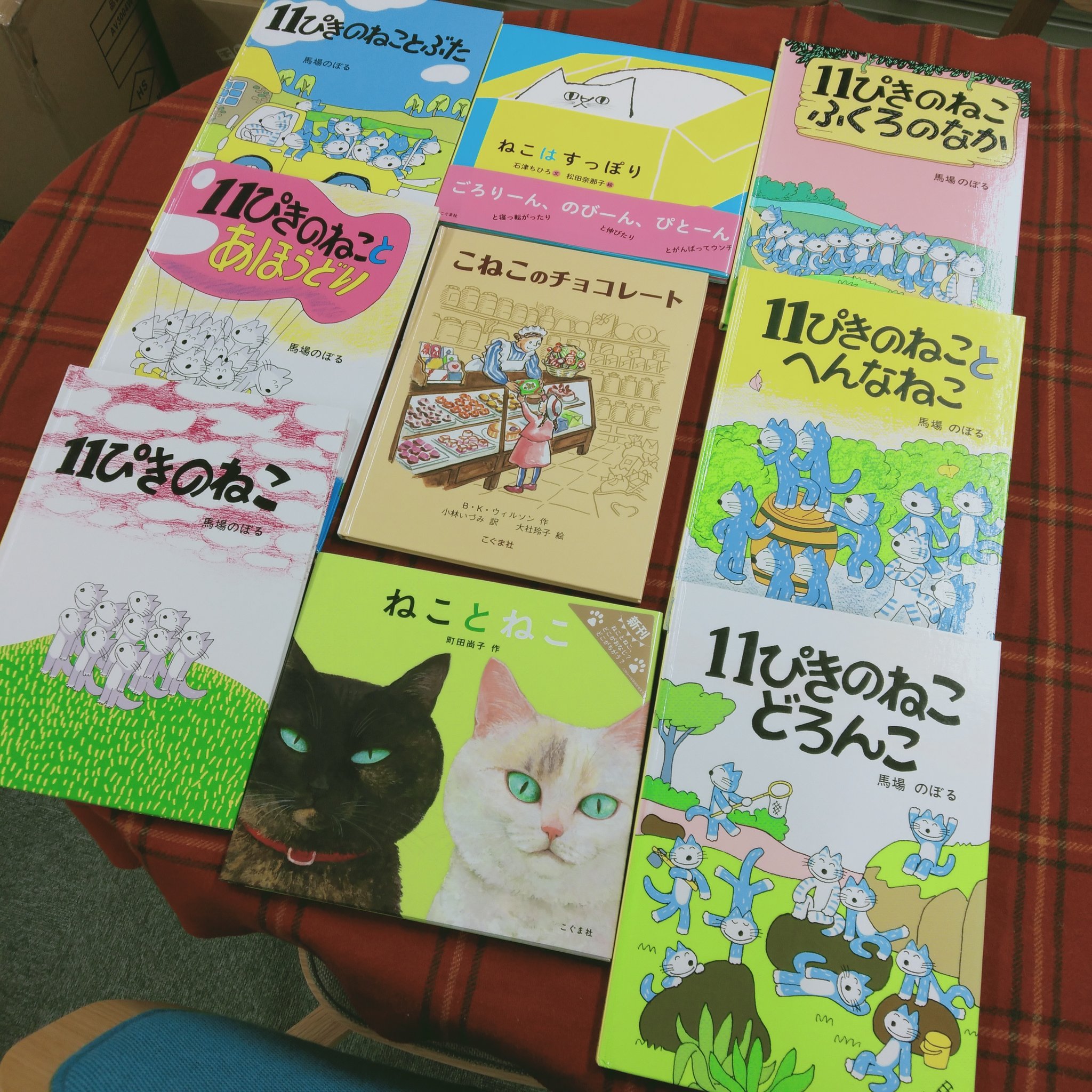 猫絵本 Twitter Search Twitter
