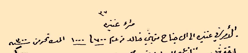 علي الصيخان tweet media