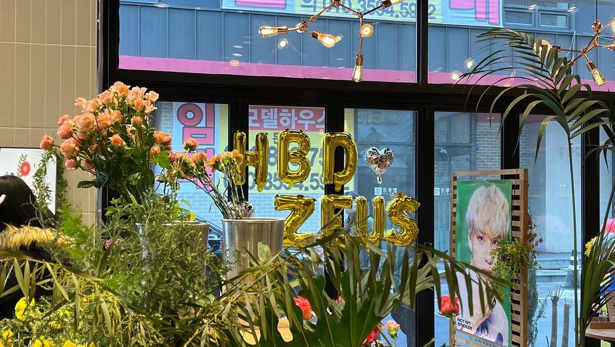 ylbvdv's tweet photo. @jw_with_flower 
#정우를_만나고_우리_도시는_언제나_빛나 
#데일리덕 

여기는 진짜 와 소리밖에 안나와요 진짜 꾸며져있ㄴ게 너무 이쁘고 노래소리도 빵빵해서 진짜 좋았어요 정우 생카 갓다가 해찬이란 제노도 보고 ㅎㅎ 힘드셧겟지만 정우의 25살을 보게 해주신 😭 사랑합니다 https://t.co/LJFdXksdBd