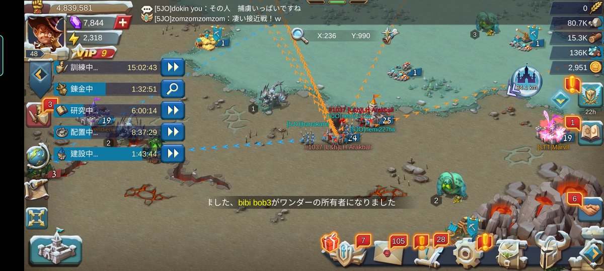 shghr666's tweet photo. 王国戦やべえな。次から次へと雲霞のごとく敵国城がワープアウトしてくる😰
そしてそれを的確に迎え撃って叩き潰す鼻紙さんすげえ… すげえよ…😭
#ローモバ #天城サリー #5JO https://t.co/qoNMAzUWyh