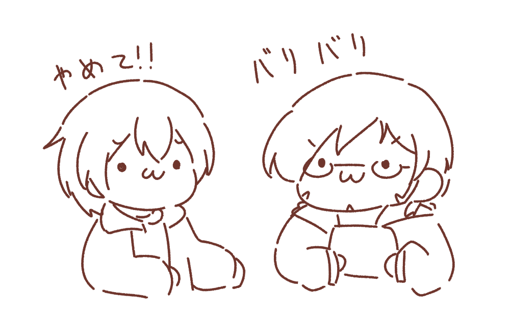 乗員の財布がマジックテープ式だった
#まとまらない四人 