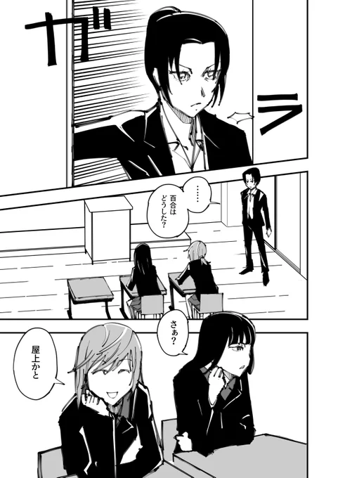 こんな家元過去編が見たい② 