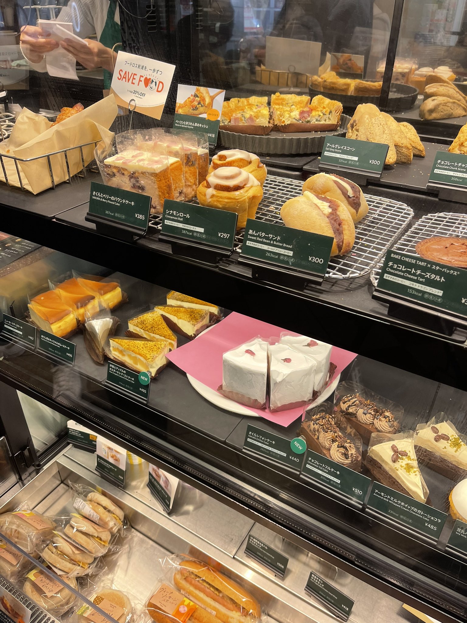 Aloha Style Life やっと手に入れました スタバの桜シフォンケーキ ついでにあった桜とベリーの パウンドケーキも買ったよ そしてカルディで桜づくしのお茶各種も買いました T Co 4cmdeifzwr Twitter