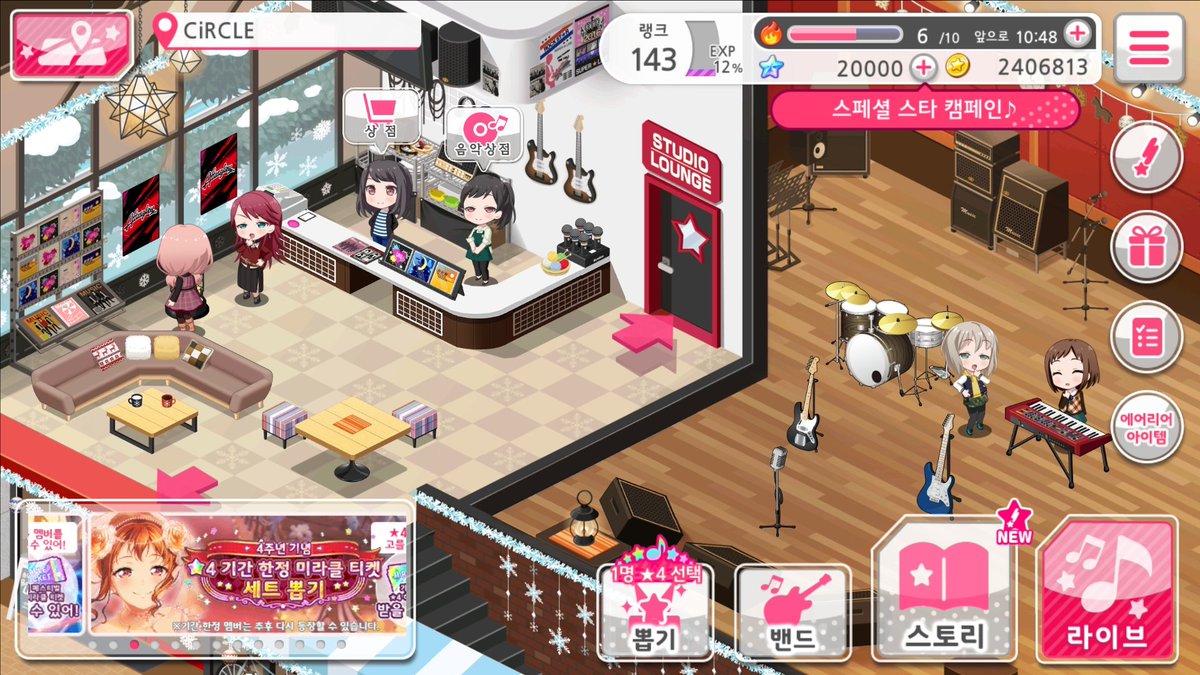 rnfrgkx's tweet photo. 2만스타모앗다!! https://t.co/stfZZTEB4F