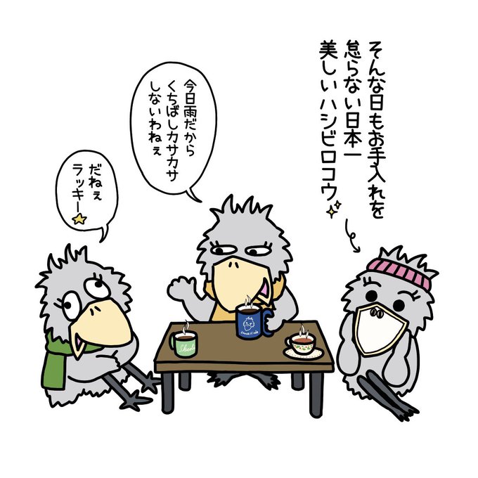 上野動物園のtwitterイラスト検索結果