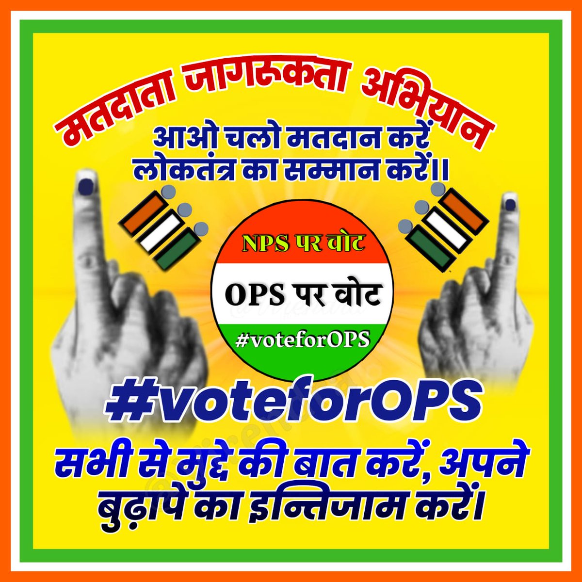 🇮🇳 𝓐𝓽𝓾𝓵 𝓜𝓲𝓼𝓱𝓻𝓪 वशिष्ठ 🇮🇳 tweet media