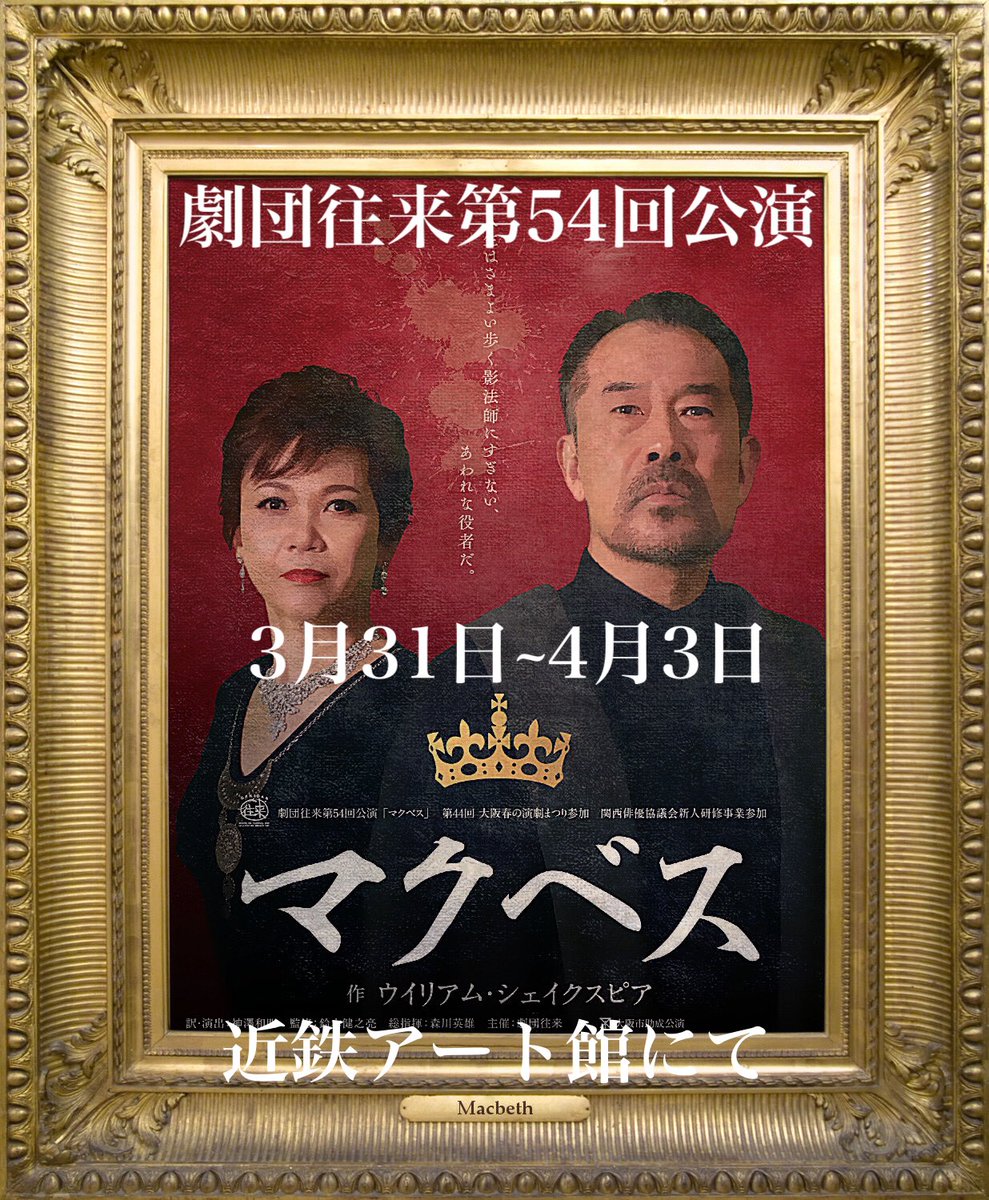 ウィリアムシェイクスピア Twitter श ध Twitter