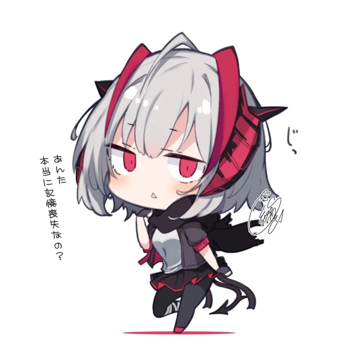 W
#アークナイツ 