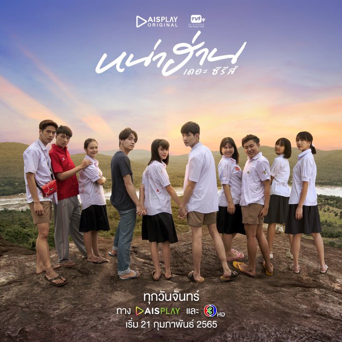 LikeSara88's tweet photo. เห็นเจ้าพร้อม กับ พัตเตอร์ ต้องลองโฉบไปดูสักหน่อย #หน่าฮ่านเดอะซีรีส์
#พร้อมราชภัทร #prompayy #ANOTHERBOYTJ #putter__rz #putterpt1 https://t.co/IRw9u1mxtr