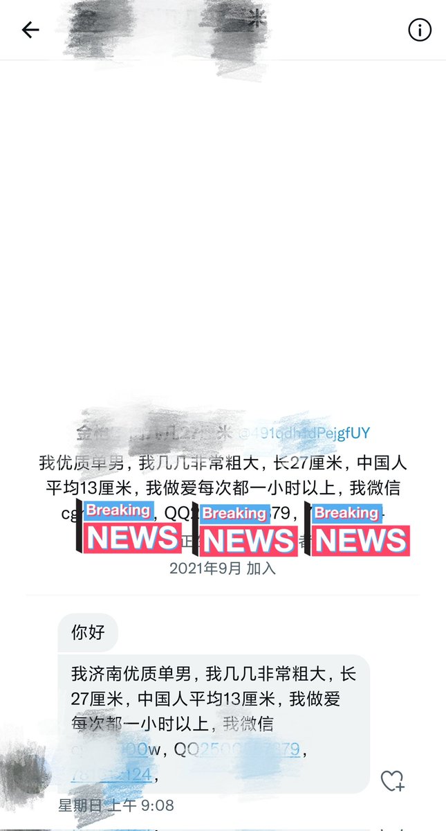 这几天遇到好多人都太可爱了，因为生命很短暂，所以时间只能花在有意义的人身上，加QQ有门槛298，微信门槛888（请用支付宝口令红包）介意勿扰 https://t.co/PeFhTcWN4d