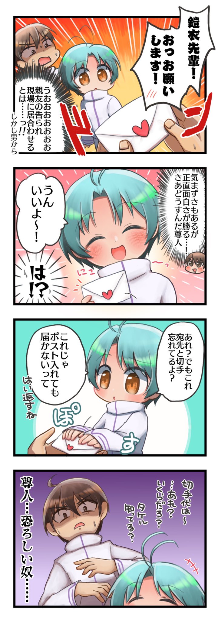 鎧衣尊人 Twitter Search Twitter