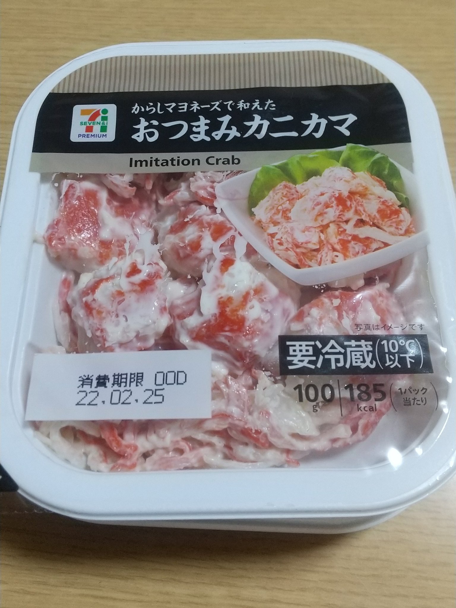 かめちゃん セブンイレブンのおつまみカニカマが美味しいんだけど私の周りでは売り切れ確率が高いのよね 見つけたら必ず買ってる T Co Yvfywbmzzc Twitter