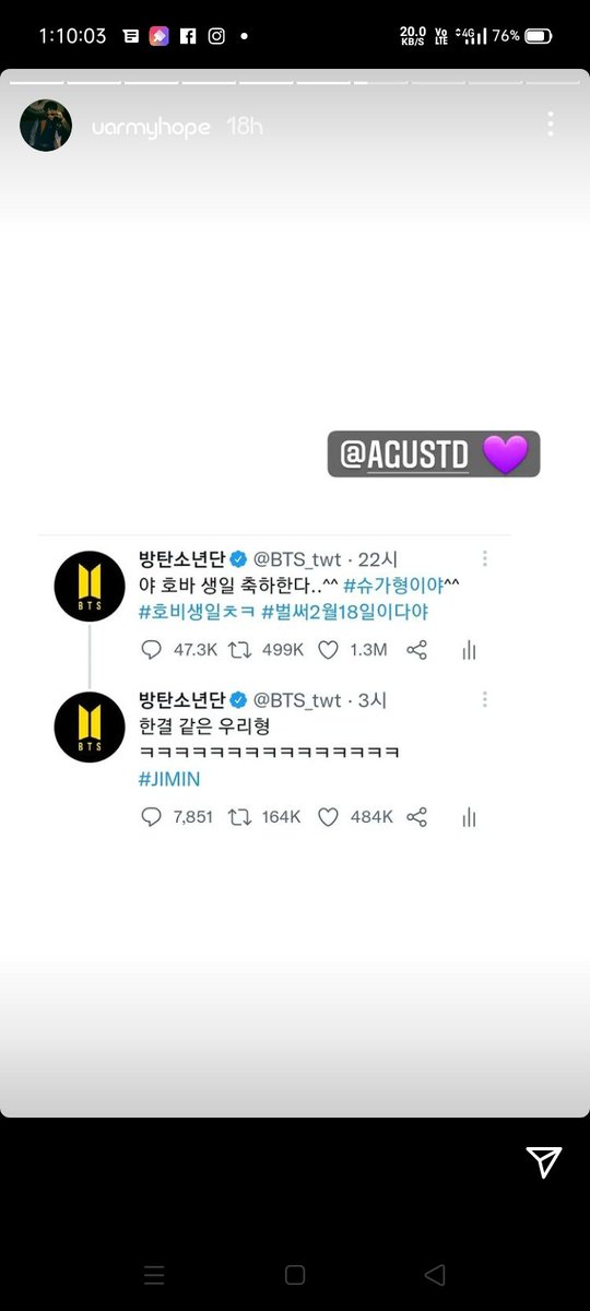 J-Hope story on instagram 💜

Hobi add thare @ in his stories 💜💜
Hobi add his all birthday wishes from namjoon, jimin , Taehyung , Yoongi  in his instagram story 💜💜
And say thanks to them 😊💜💜
Lovely Hobi 💜💜
#KingOfStageJhope
#HOBI #uarmyhope #JHOPE #UAreOurHope