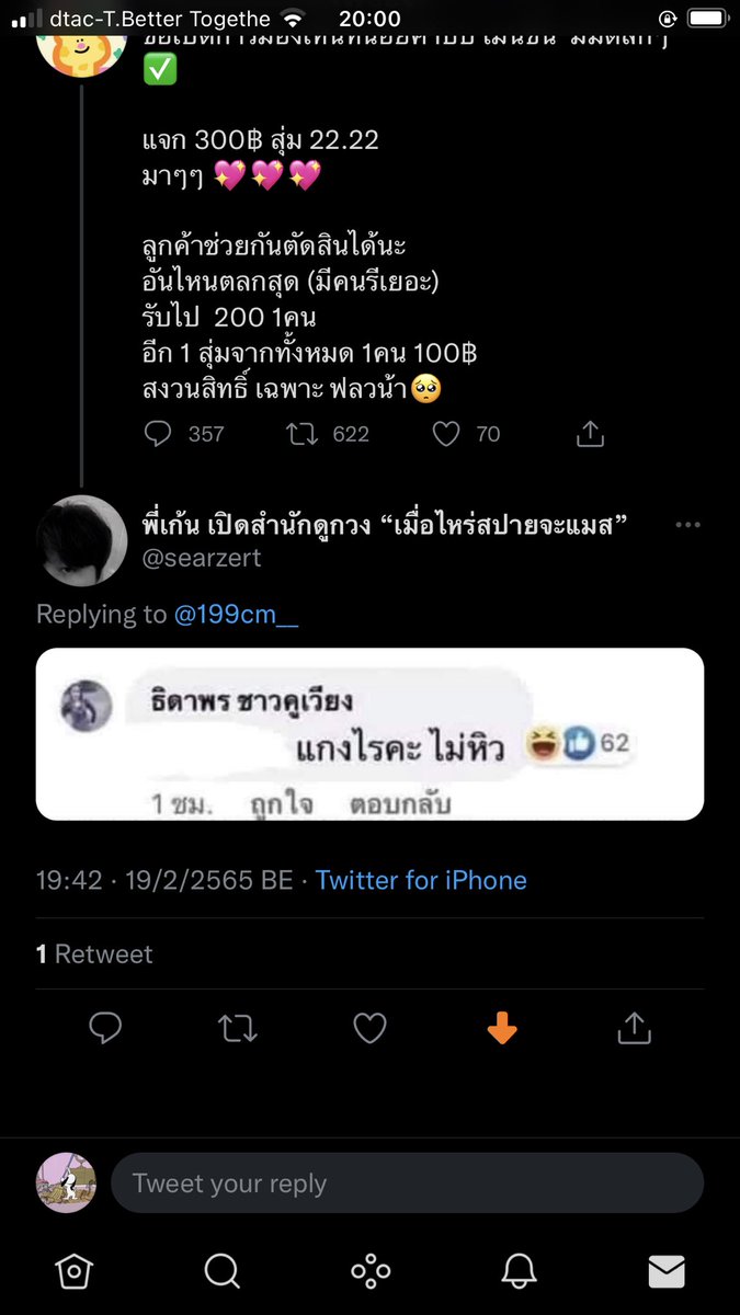 มันคือปุ่มอะไร