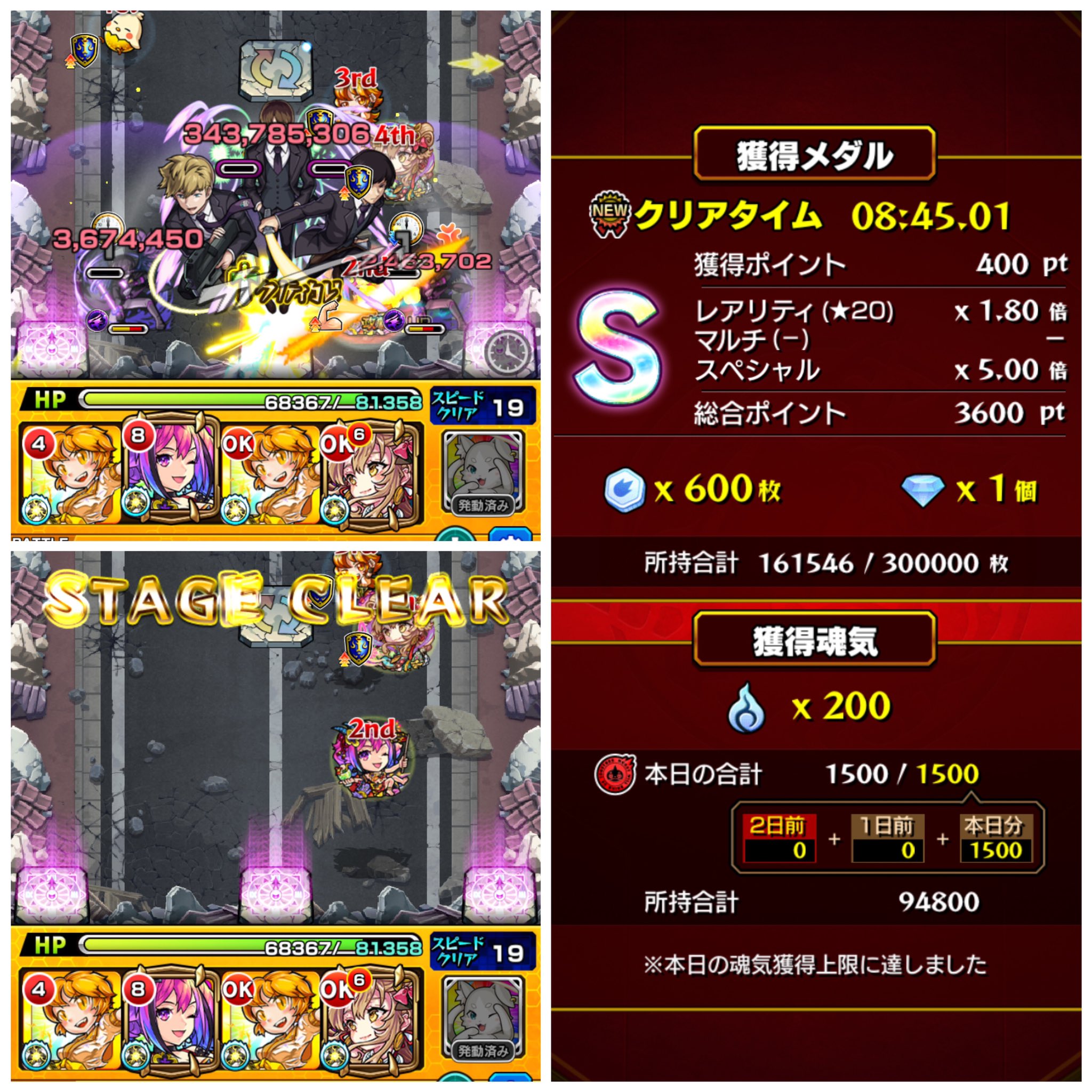 やまちゃん Ya Ma Cha N Twitter