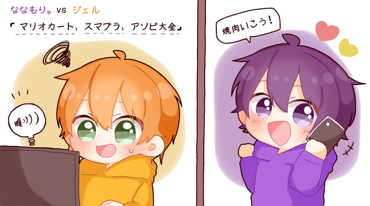 ななジェル最高 のイラスト マンガ コスプレ モデル作品 3 件 Twoucan