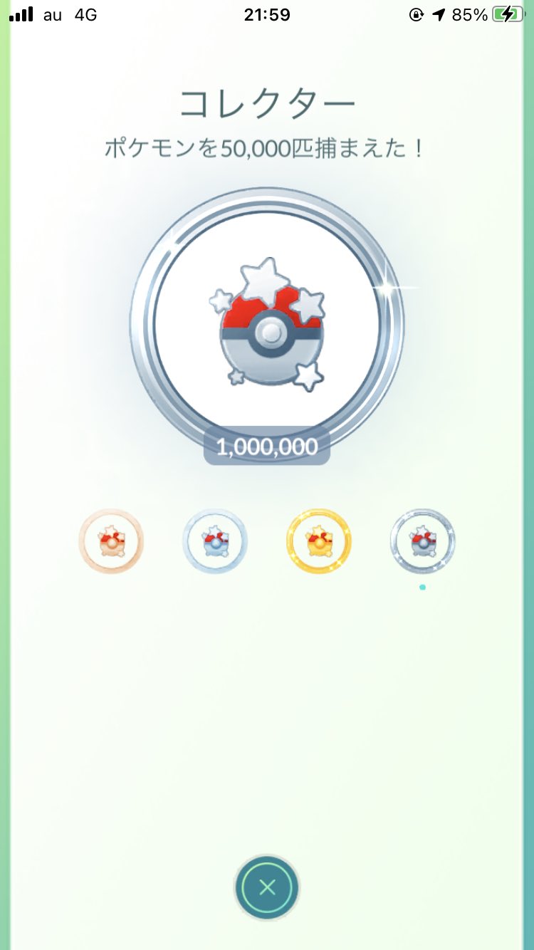 魚座ｂ型 ポケモンgo秋田 Asasasa Twitter