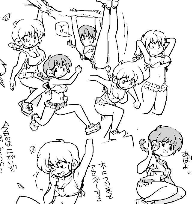 今日の痴女らんままとめ 