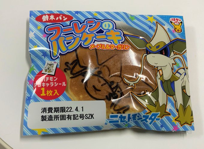 Popular Tweets Of 鈴木けんぞう 1 تحليلات تويتر الرسومية الخاصة بهوتويت Whotwi