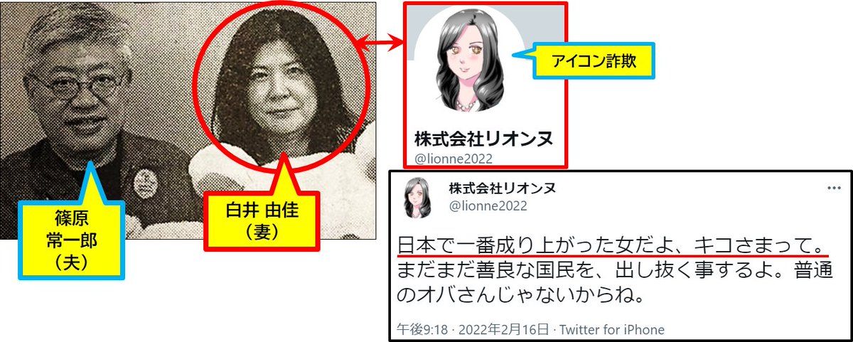 ありせ 有瀬 S Tweet Sito Rin Mirandakero Pobm6cud7um5ofp Jlhpjowsoddclb8 Npdh4oh0ftva32m Yamatogokorous Gt Gt 保守系 騙され易い人が多い いちころですな だって皇室敬う人がえーのみやとか不敬なこと 言うわけないし 皇室語るのに くっちゃ