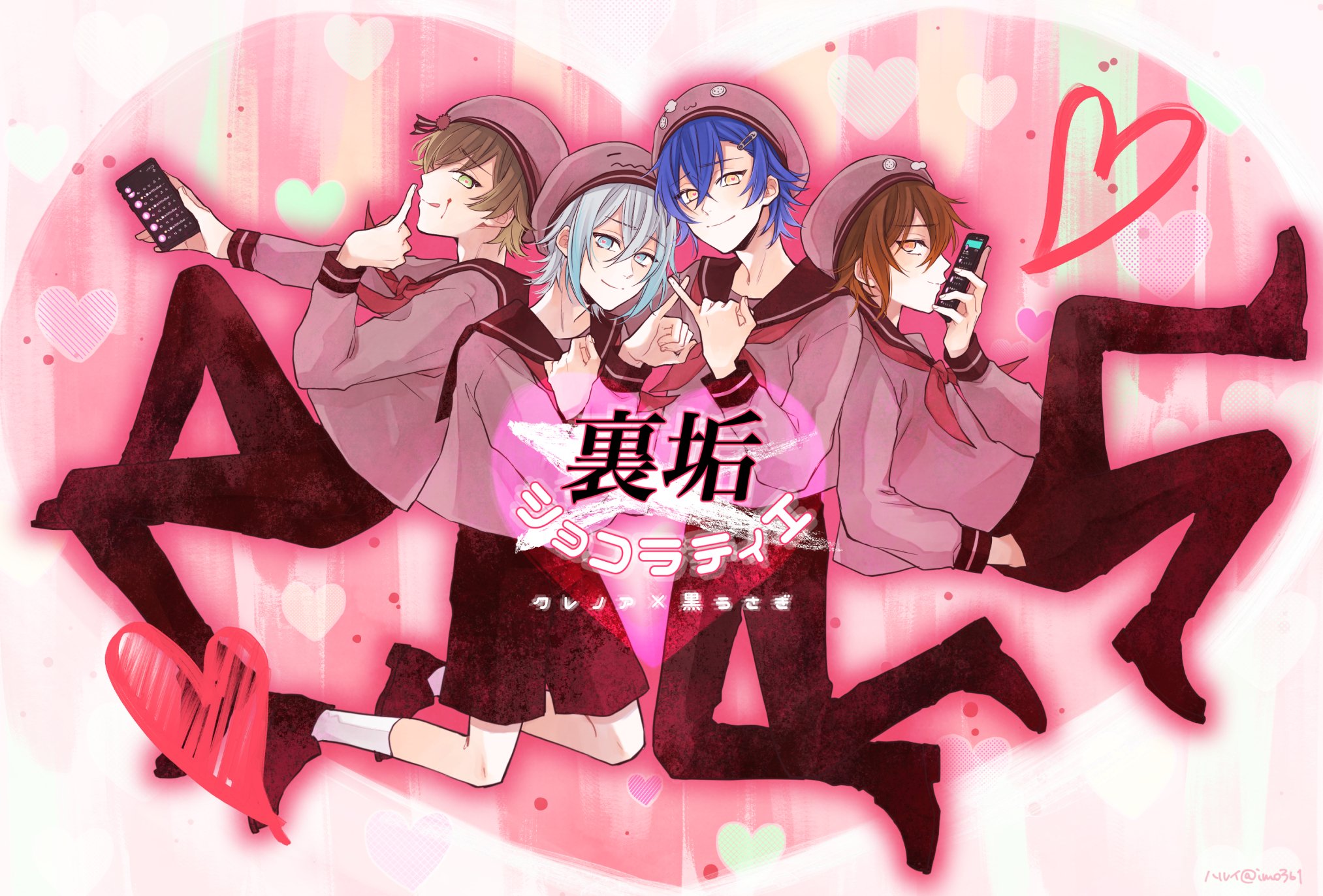 ハルイ 裏垢ショコラティエ クレノア 黒うさぎ ギリチョコ メイクの語感大好きです 143 曲も歌もイラストも動画も最高でした くれのあーと しるばにあーと まるぐりっと しゃけみっち すたん絵見ろや T Co Yvl2phyjg0 Twitter ハルイ 裏垢ショコラティエ クレノア 黒うさぎ ギリチョコ メイクの語感大好きです 143 曲も歌もイラストも動画も最高でした くれのあーと しるばにあーと まるぐりっと しゃけみっち すたん絵見ろや T Co Yvl2phyjg0 Twitter