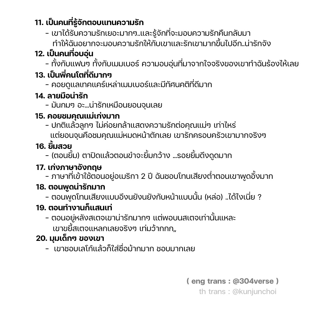 ✘ Mr.choi tweet media