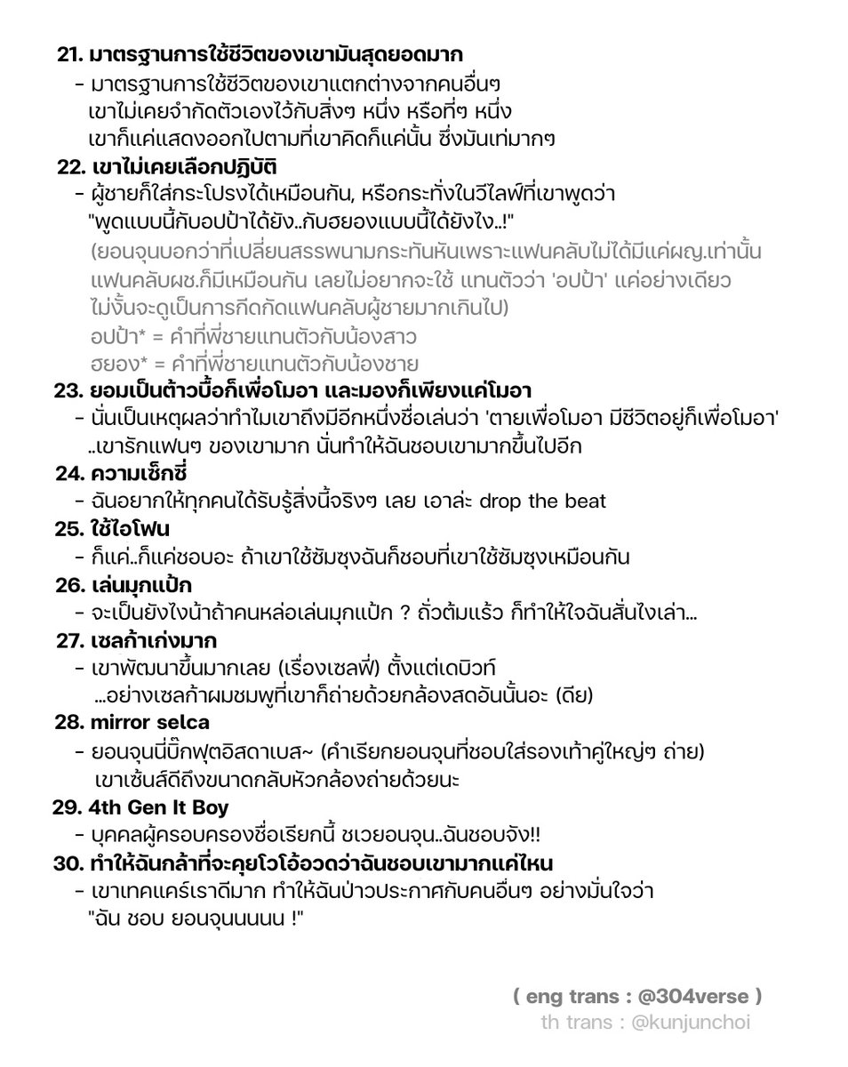 ✘ Mr.choi tweet media