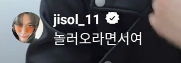 Hansol's comments in Jungwoo's live

-Saengchuk (Happy birthday)~
-Isn't it hard to do the live (broadcast) alone?
-Working out/exercising
-You said to join

둘이 아직도 잘 지내고 있다는게 기분이 따숩다 ㅠ