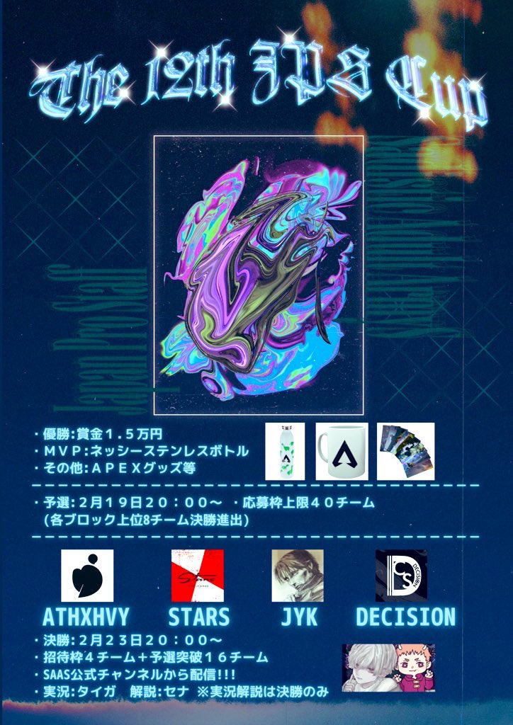 SAASofficial1's tweet photo. 第12回『#JPScup』予選結果

添付の画像の通りとなります。
各ブロック上位8チームが決勝進出。
予選配信URL:
https://t.co/XHhtuxeKOs

決勝:2月23日(土)20:00
SAAS公式チャンネルより配信!!!
※実況解説は決勝のみ https://t.co/IIqnTZ1qEj