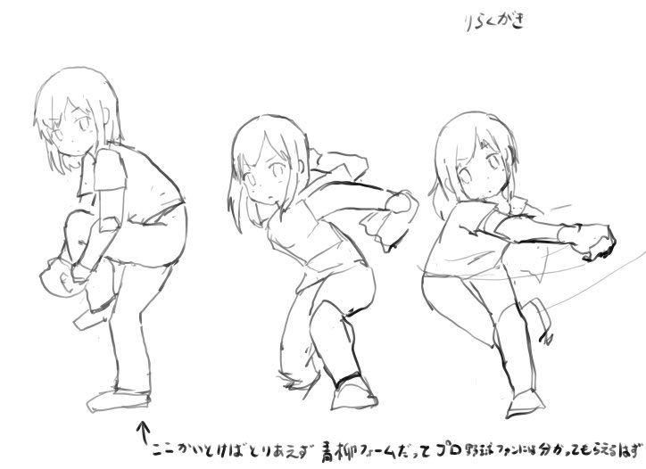 かきたし 