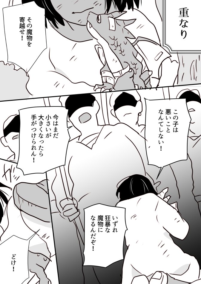 【創作百合】魔女様と見習いちゃん(ベラエマ)。重なり 