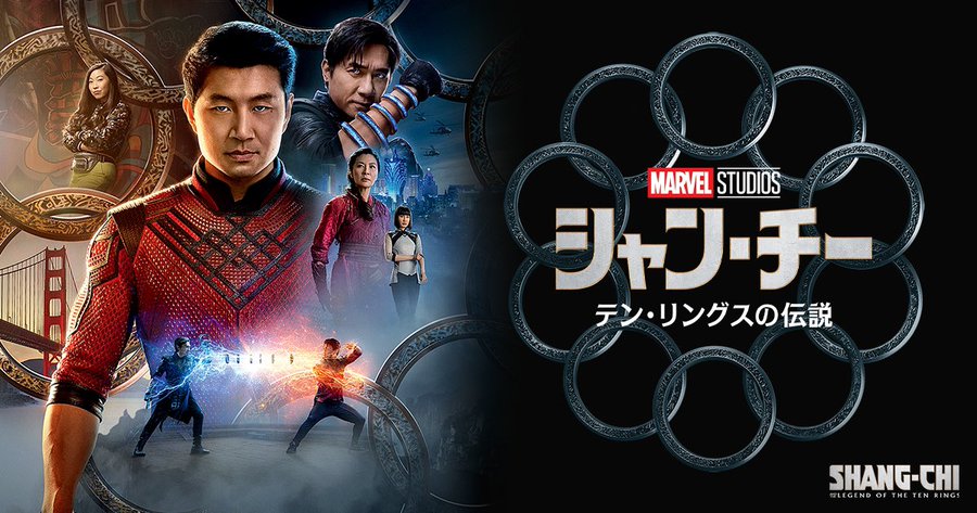 実写版 ムーラン 主人公ムーランの強さに魅了されました Rioの日記