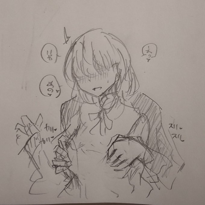 @OocoOocoOocoO 一旦描きました また今度描きます 