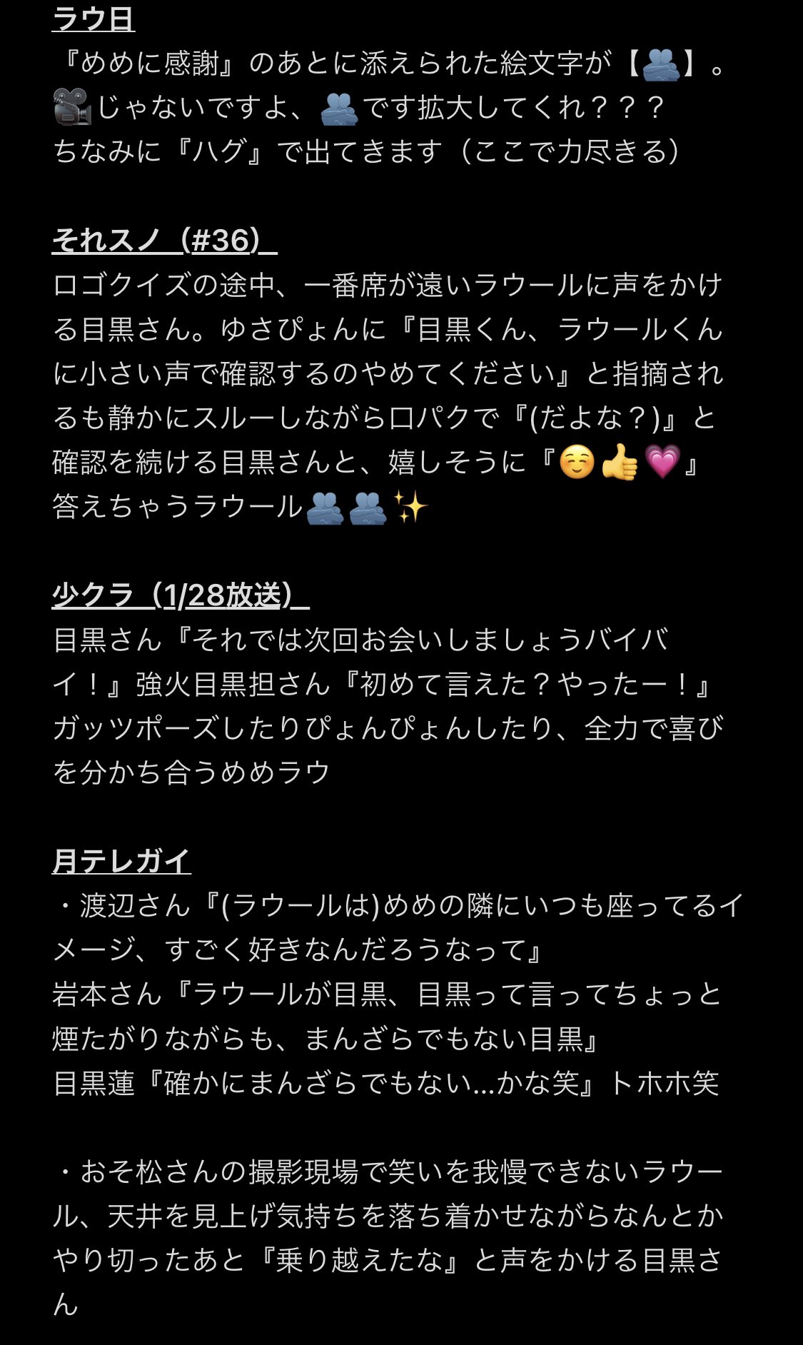 わいま No1yma Twitter