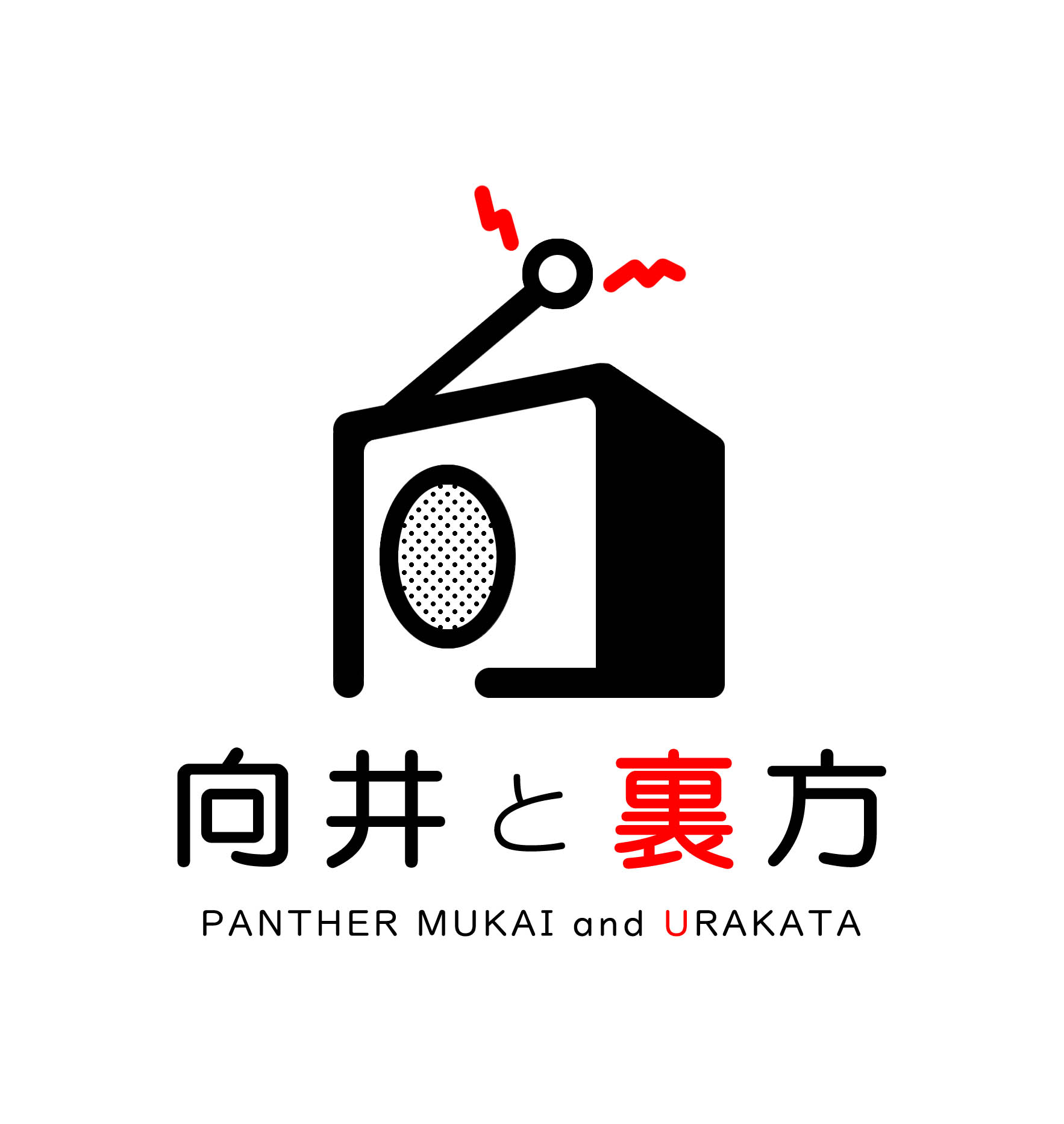 サンバカーニバル  裏方 🗻募集中🗻 『劇団サンバカーニバル』 『 #沈黙の金曜日 』 『 #四千ミルク 』などを 担当されてきた裏方さん、  #fmfuji の #中島正史 プロデューサーの 出演が決定✨ 中島Pへの質問は、 こちらから、お送りください👇  https://t.co/oLEjGp3wiV ⚠️2 ...