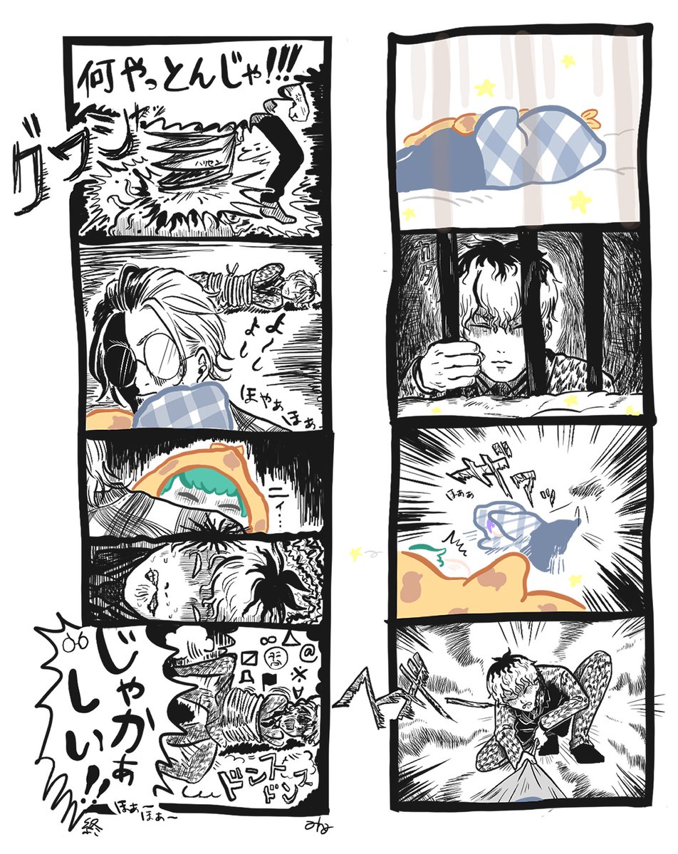 RT 再び…感想(感動)を言葉にできなかったために生まれた絵です 