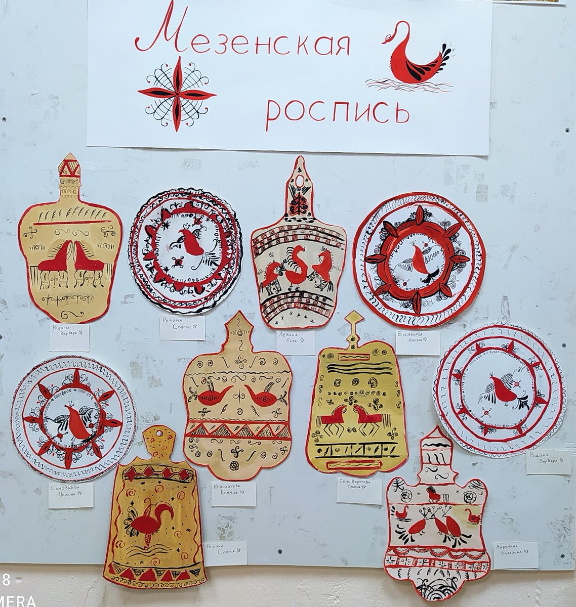 «Мезенская роспись».  Выставка работ учащихся отделения изобразительного искусства, МБУДО ДШИ «Квинта» г. Пензы, преп. Шибаева Евгения Александровна.#ДШИКвинта