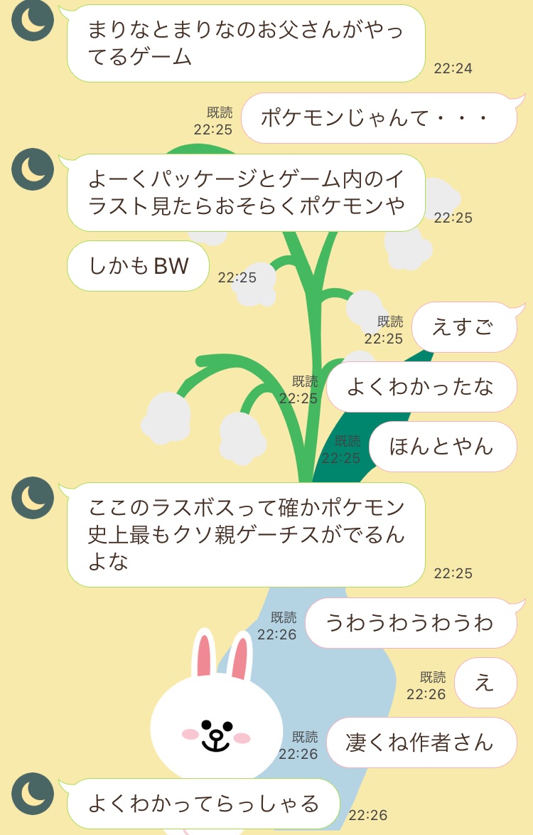 これ友達とタコピーの原罪の話してたときのなんだけど凄くないか
ここまで考えられてんのかな?
#タコピーの原罪 