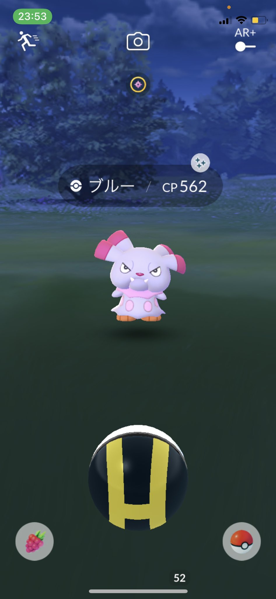 70ssan 色違いブルーの色味が好きだったけどグランブルになると ラベンダーブルーを暖めておくべきだった ポケモンgo T Co K6cuvaiswx Twitter