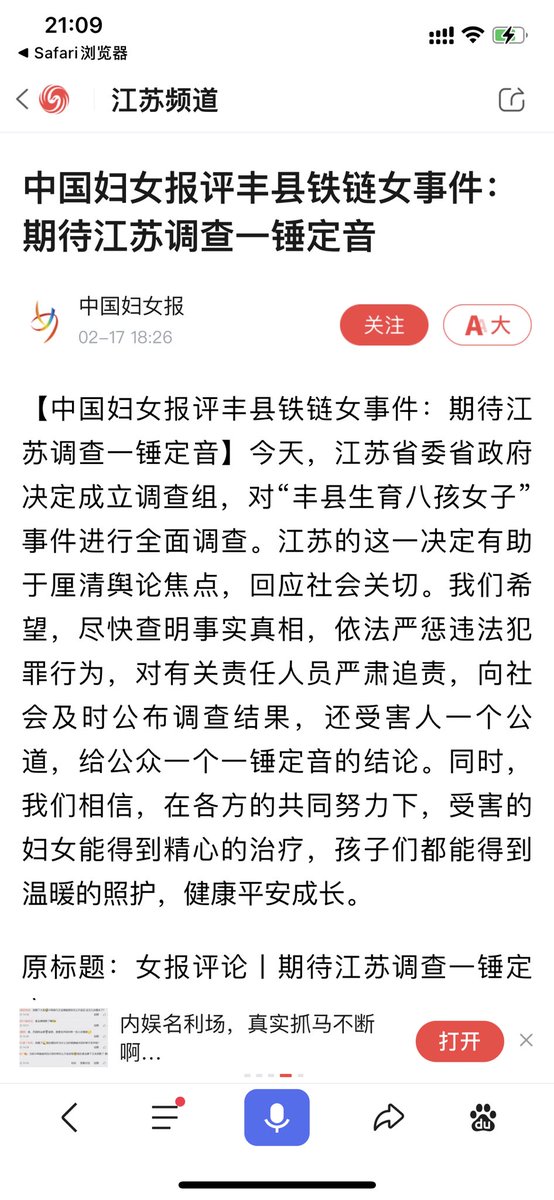 鲍简 (@baojianella) on Twitter photo 