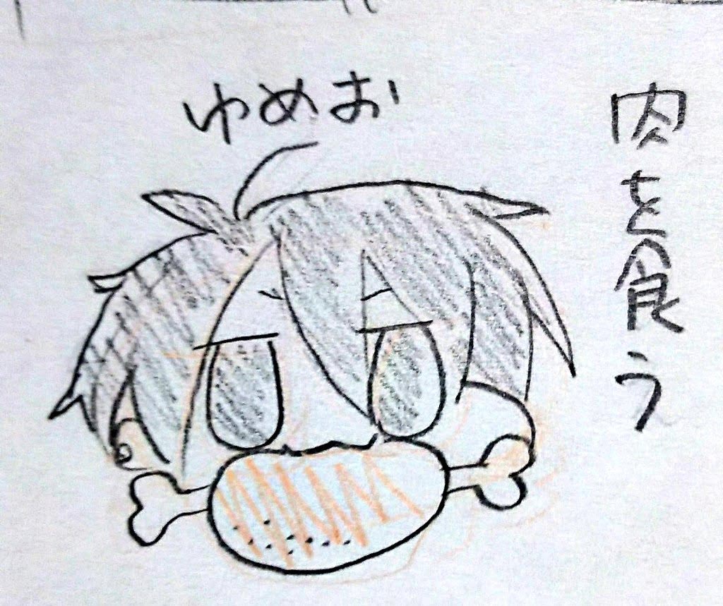 まるいゆめお 