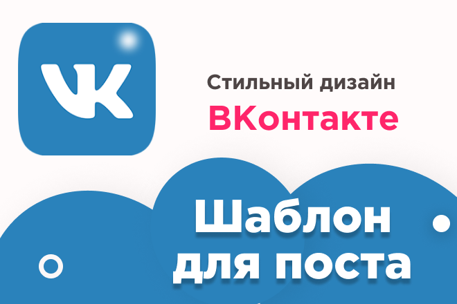 natfliaf's tweet photo. Создам стильный шаблон для постов в любую соц.сеть https://t.co/CiFlMAklhu https://t.co/c8ez2gZuOT