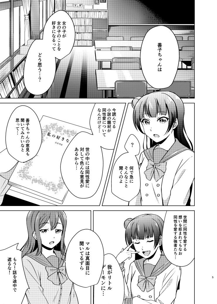 https://t.co/6wLTi6F6lI

↑こちらの漫画含む『私の好きな人』の漫画全文をpixivにて公開しました。
全部で79ページあります。
自分の中でも大きな作品で思い入れがある作品の一つなので、よしまる好きな方などに読んで頂ければなと思います🙏

私の好きな人 | vorupi #pixiv https://t.co/lqnklcEPDP 