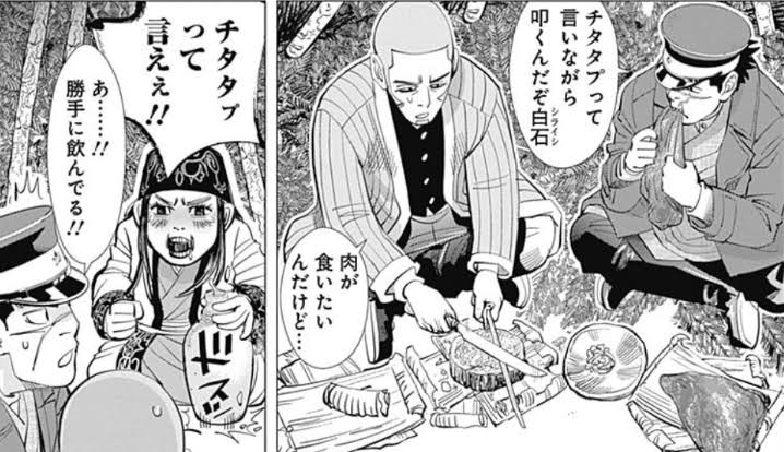 ゴールデンカムイ本誌 全話 1話 最終話 切り抜き
